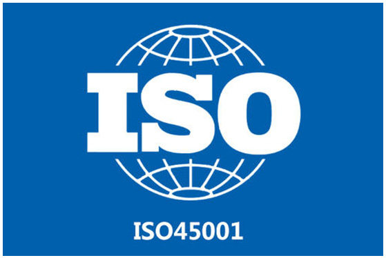 申請(qǐng)ISO45001認(rèn)證的組織需要具備哪些條件?